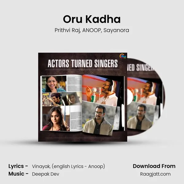 Oru Kadha mp3 song