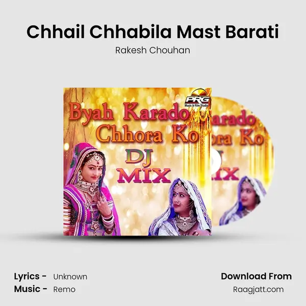 Chhail Chhabila Mast Barati mp3 song