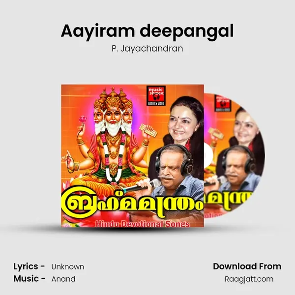 Aayiram deepangal mp3 song