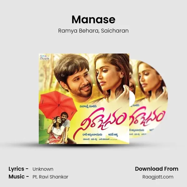 Manase mp3 song