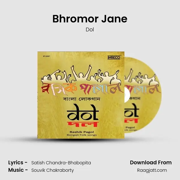 Bhromor Jane - Dol album cover 