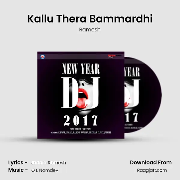 Kallu Thera Bammardhi - Ramesh album cover 