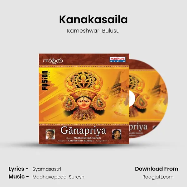 Kanakasaila - Kameshwari Bulusu album cover 