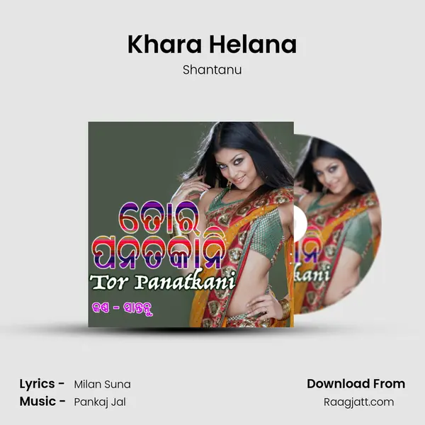 Khara Helana - Shantanu album cover 