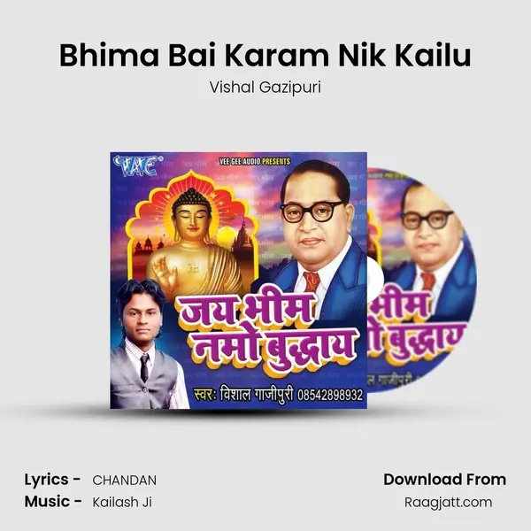 Bhima Bai Karam Nik Kailu - Vishal Gazipuri album cover 