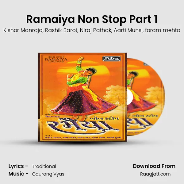 Ramaiya Non Stop Part 1 mp3 song