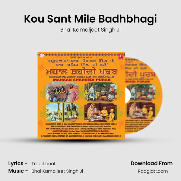 Kou Sant Mile Badhbhagi - Bhai Kamaljeet Singh Ji album cover 