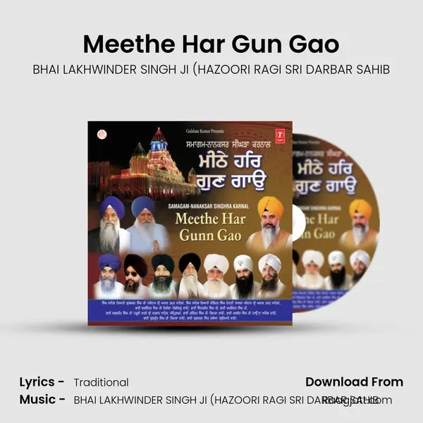 Meethe Har Gun Gao - BHAI LAKHWINDER SINGH JI (HAZOORI RAGI SRI DARBAR SAHIB album cover 