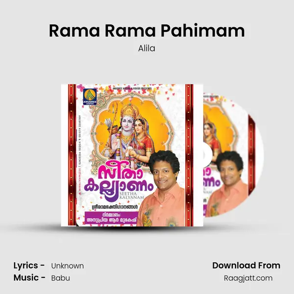 Rama Rama Pahimam mp3 song