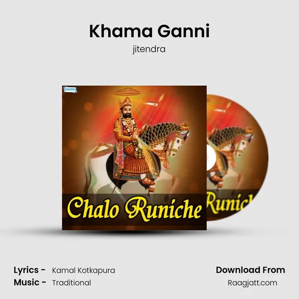 Khama Ganni mp3 song