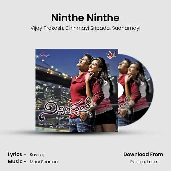 Ninthe Ninthe mp3 song