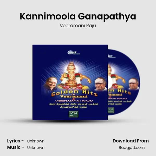 Kannimoola Ganapathya mp3 song