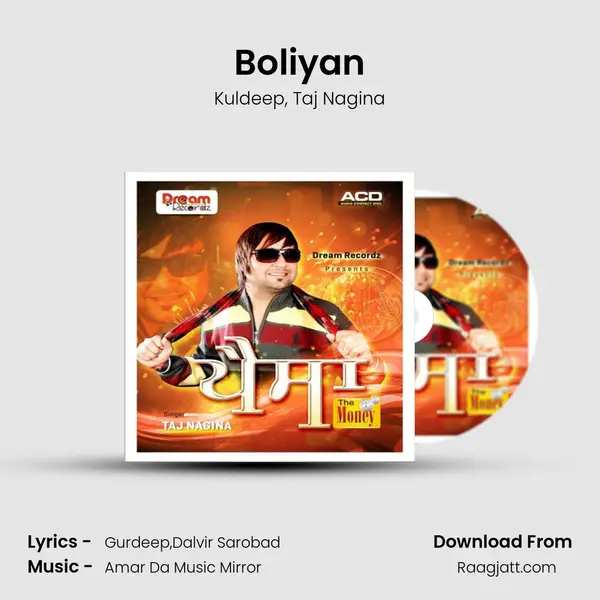 Boliyan - Kuldeep album cover 