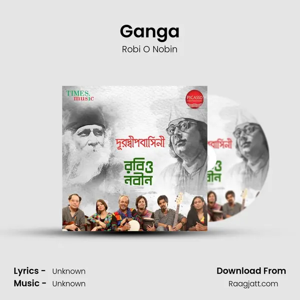 Ganga - Robi O Nobin album cover 