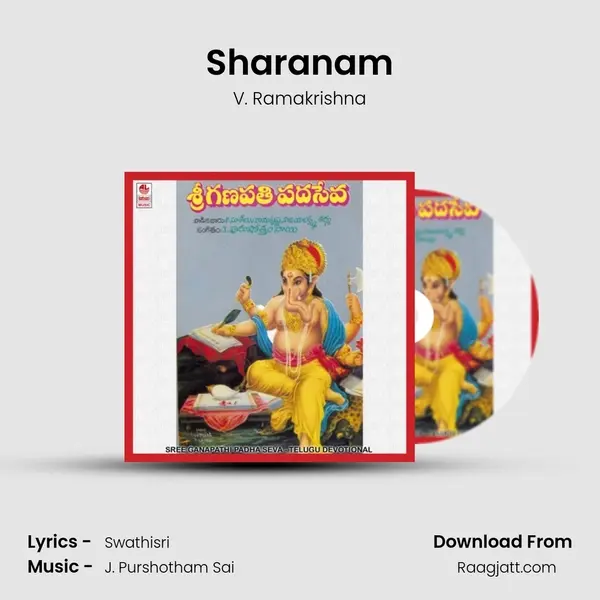 Sharanam mp3 song