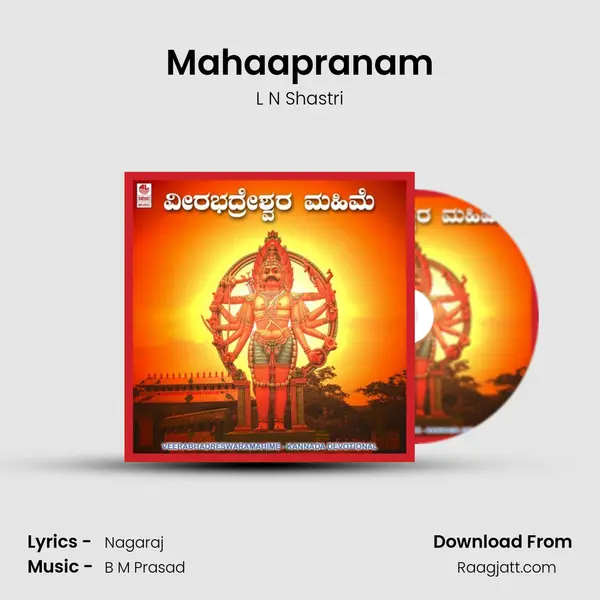 Mahaapranam mp3 song