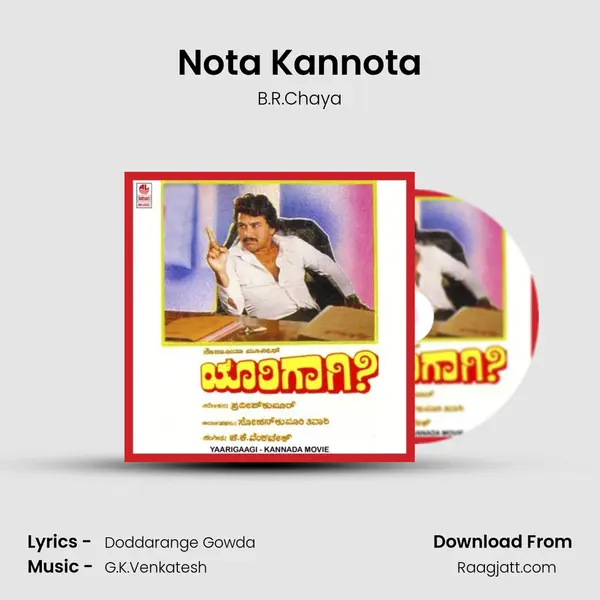 Nota Kannota - B.R.Chaya album cover 