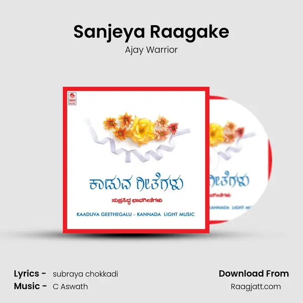 Sanjeya Raagake mp3 song