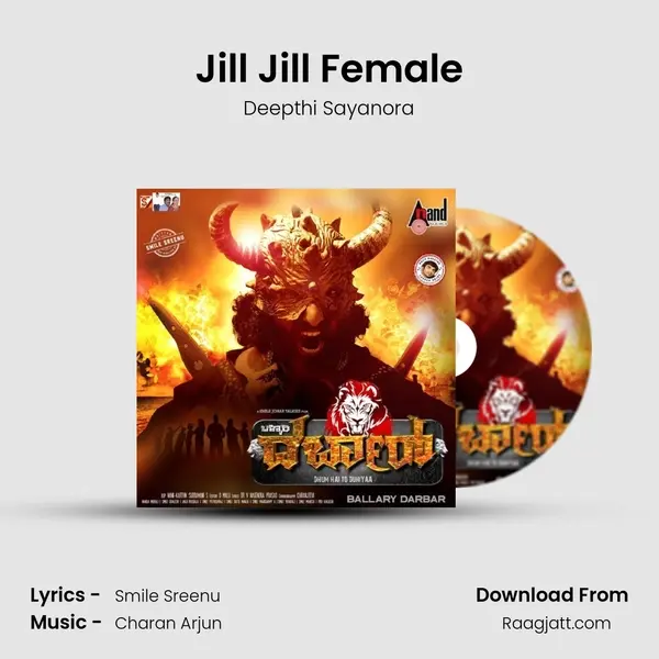 Jill Jill Female mp3 song