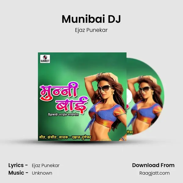 Munibai DJ mp3 song