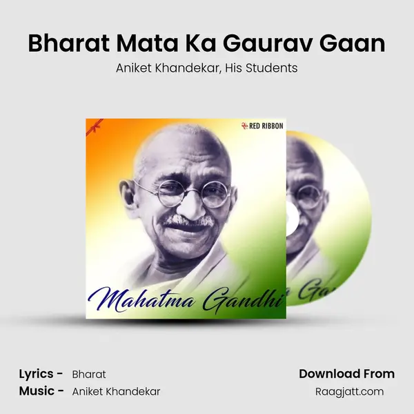 Bharat Mata Ka Gaurav Gaan mp3 song