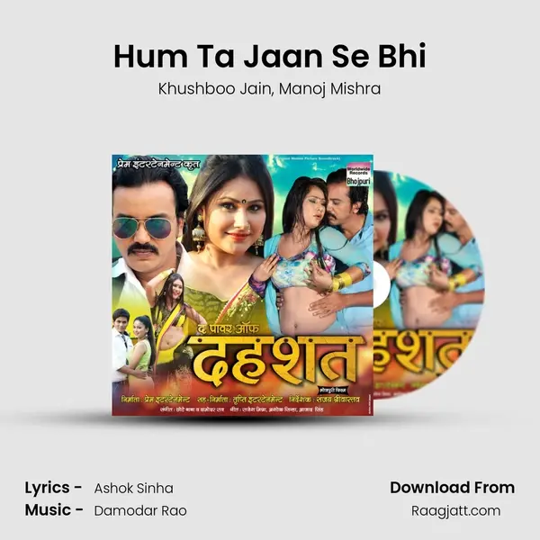 Hum Ta Jaan Se Bhi mp3 song