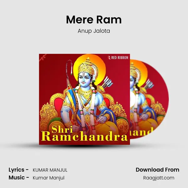 Mere Ram mp3 song