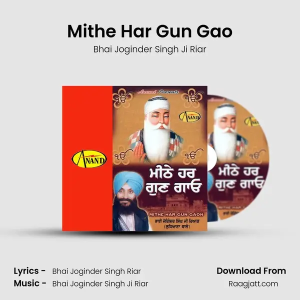 Mithe Har Gun Gao - Bhai Joginder Singh Ji Riar album cover 