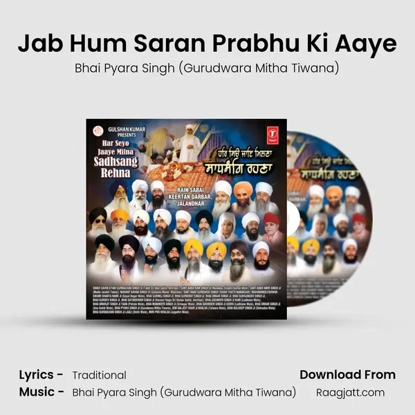 Jab Hum Saran Prabhu Ki Aaye - Bhai Pyara Singh (Gurudwara Mitha Tiwana) album cover 