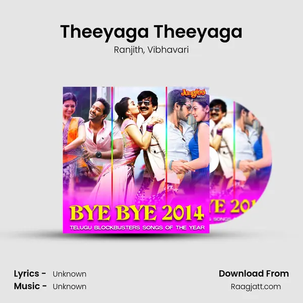 Theeyaga Theeyaga mp3 song