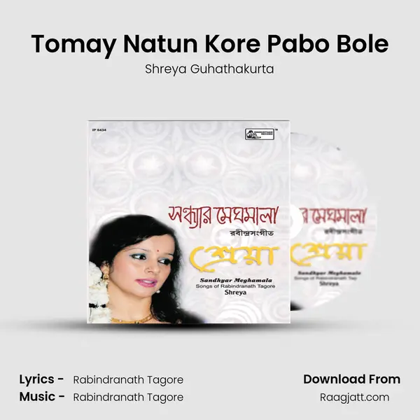 Tomay Natun Kore Pabo Bole - Shreya Guhathakurta album cover 