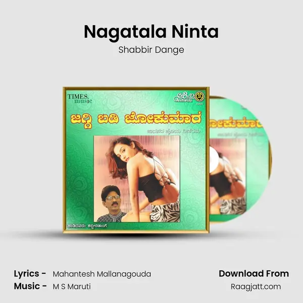 Nagatala Ninta mp3 song