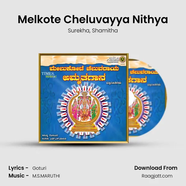 Melkote Cheluvayya Nithya - Surekha album cover 