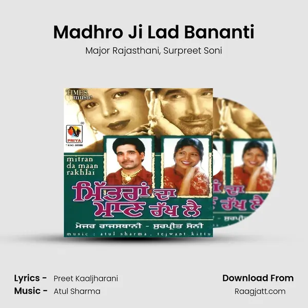 Madhro Ji Lad Bananti mp3 song