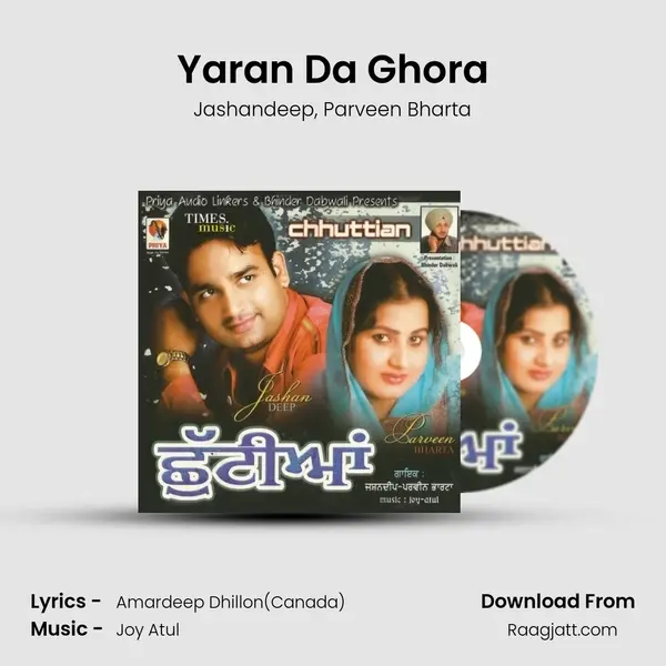 Yaran Da Ghora - Jashandeep album cover 