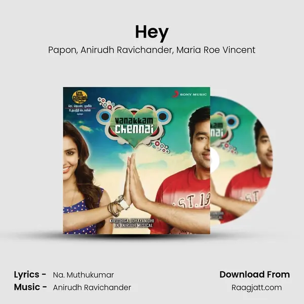 Hey - Papon album cover 