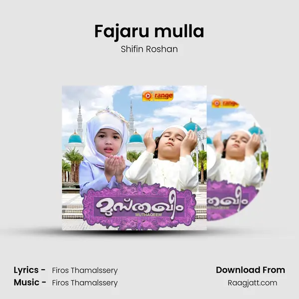 Fajaru mulla mp3 song