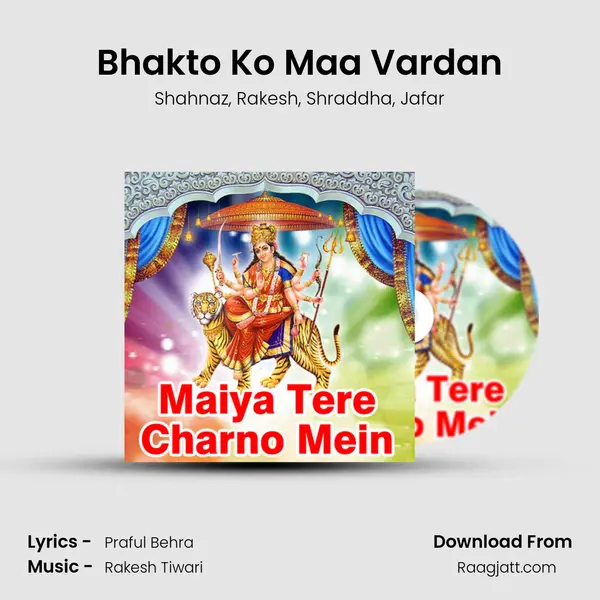 Bhakto Ko Maa Vardan mp3 song