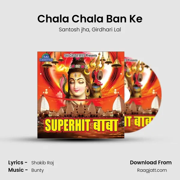 Chala Chala Ban Ke - Santosh jha album cover 