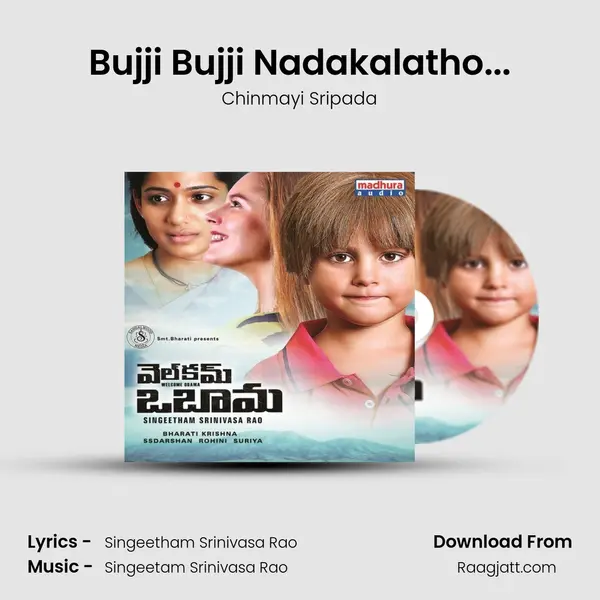 Bujji Bujji Nadakalatho... - Chinmayi Sripada mp3 song