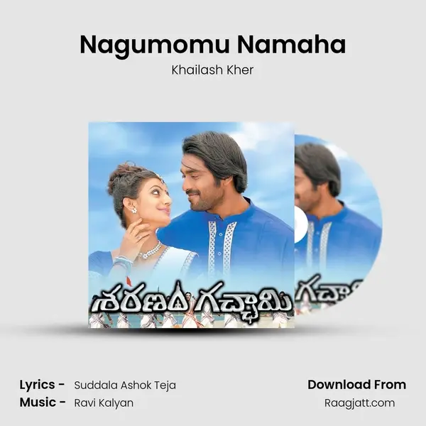 Nagumomu Namaha - Khailash Kher mp3 song