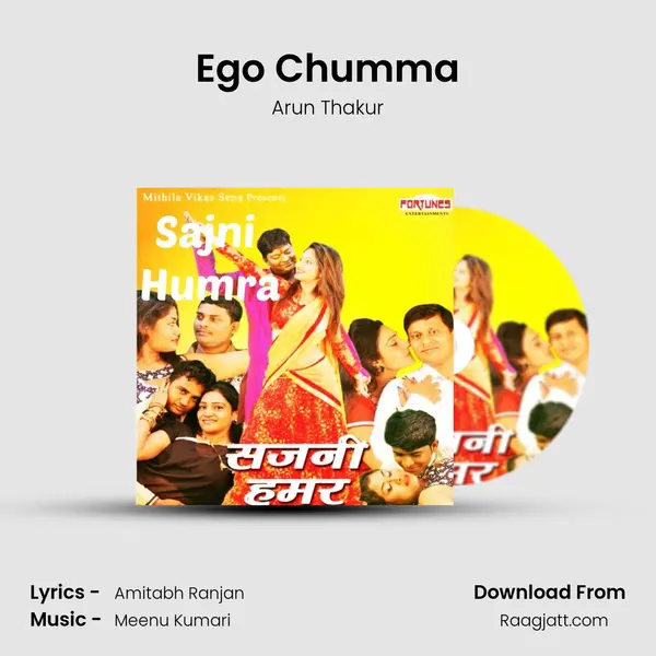 Ego Chumma - Arun Thakur album cover 