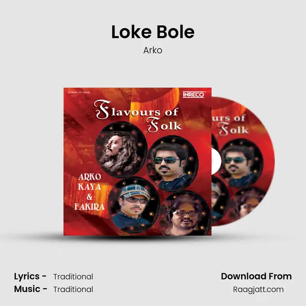 Loke Bole mp3 song