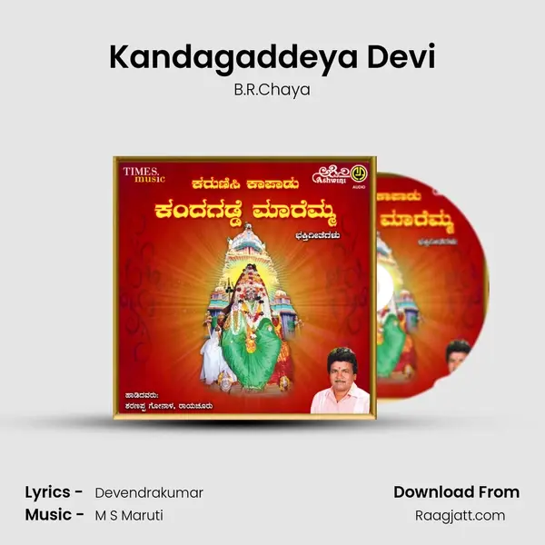 Kandagaddeya Devi - B.R.Chaya album cover 