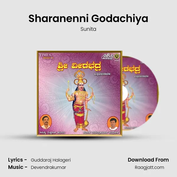 Sharanenni Godachiya mp3 song