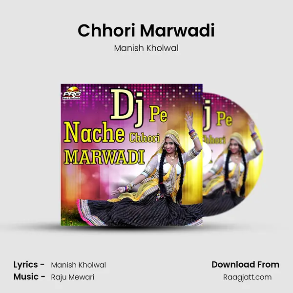 Chhori Marwadi - Manish Kholwal mp3 song