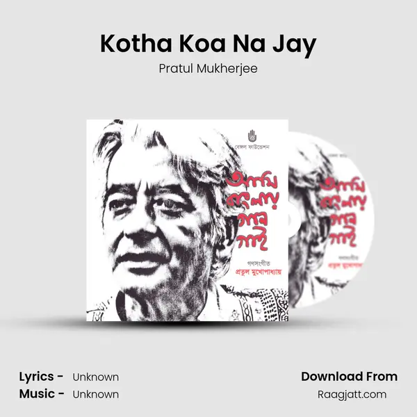 Kotha Koa Na Jay - Pratul Mukherjee album cover 