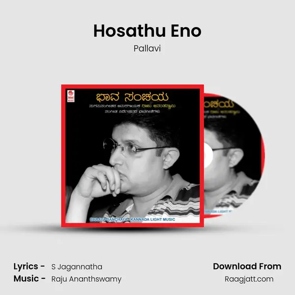 Hosathu Eno mp3 song