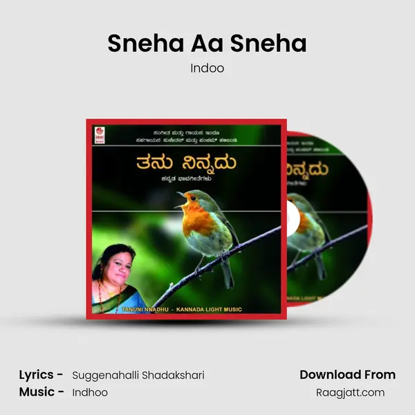 Sneha Aa Sneha mp3 song