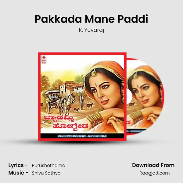 Pakkada Mane Paddi - K. Yuvaraj album cover 